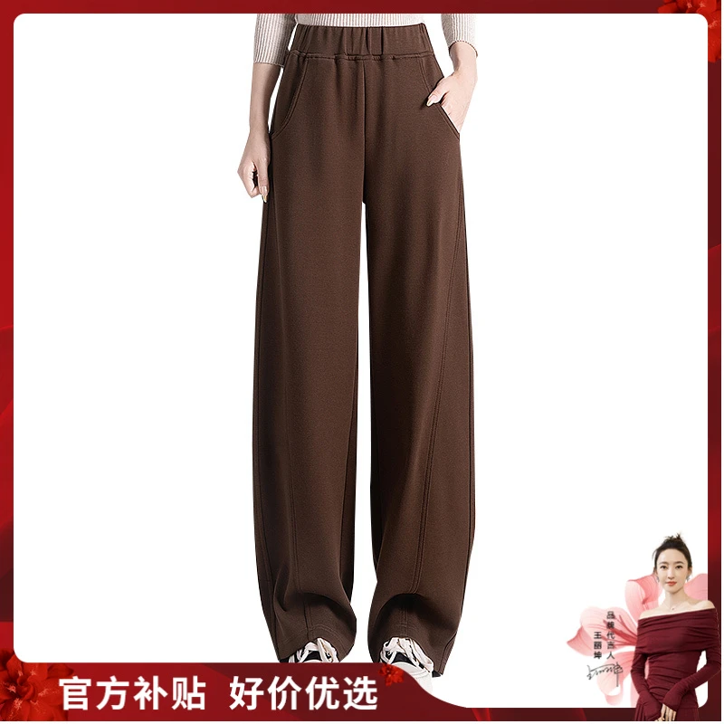 【品牌奥莱】丝柏舍2025春新女装长款阔腿裤S43B6453K