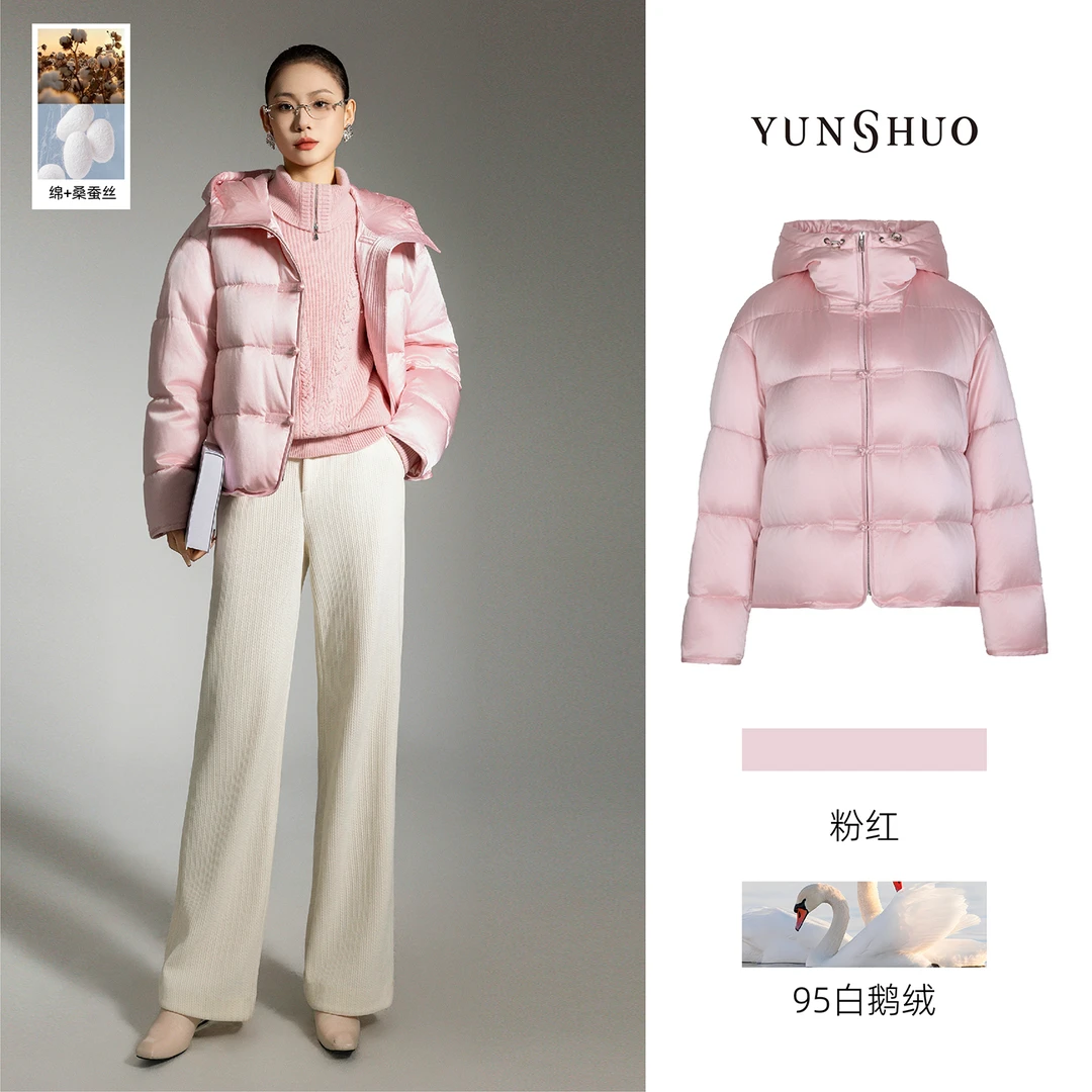 允硕新品连帽气质粉色95白鹅绒简约甜美短款女泡芙羽绒服815119