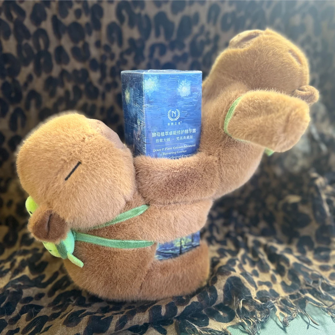 自然之名 酵母植萃卓能修护精华露 大师级8倍酵母水平粗糙修屏障