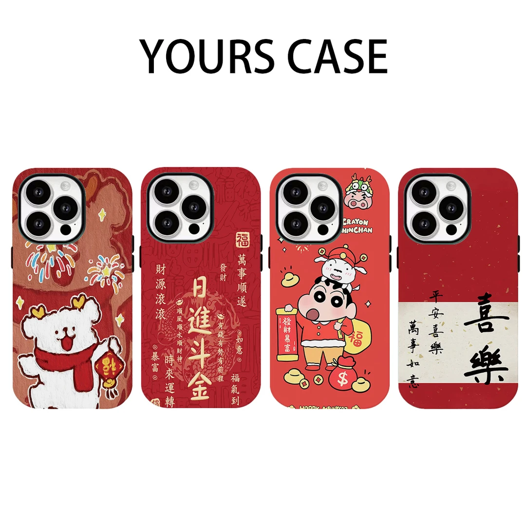 新年财神原创韩国进口菲林二合一适用苹果17promax手机壳防摔可爱