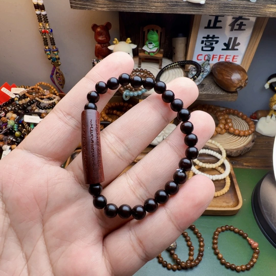 菩提根/象牙果手串