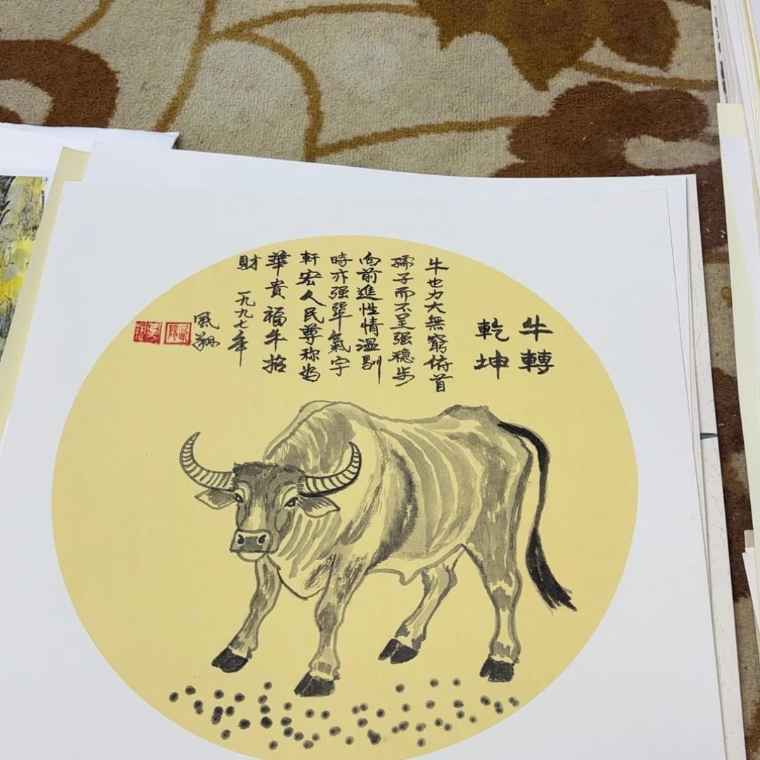 国画李欣主播李欣主播