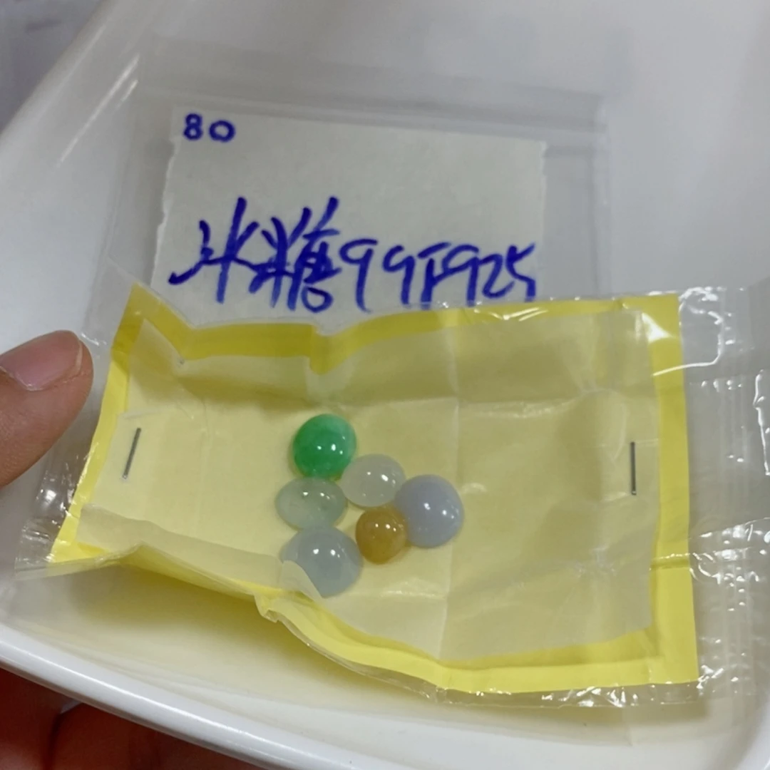 冰***甜定制翡翠未镶嵌我