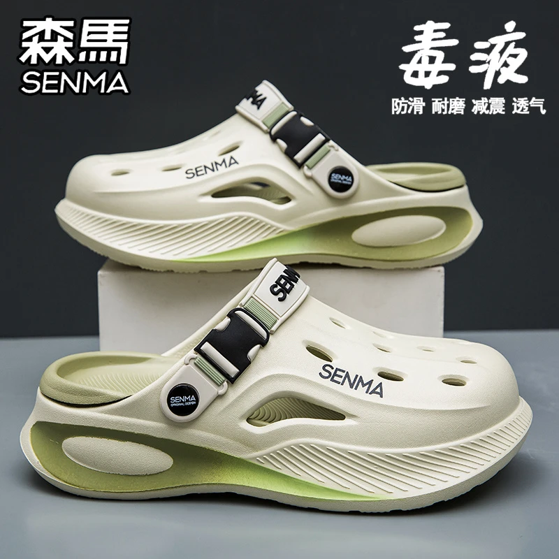 森马洞洞鞋男士夏季外穿防滑防臭厚底半拖鞋户外运动两穿沙滩凉鞋