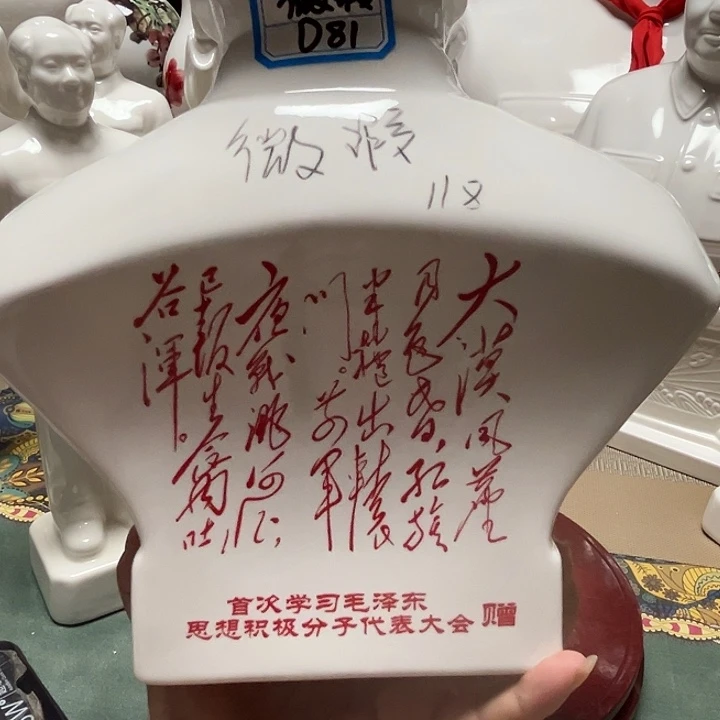 陶瓷库存微瑕28厘米