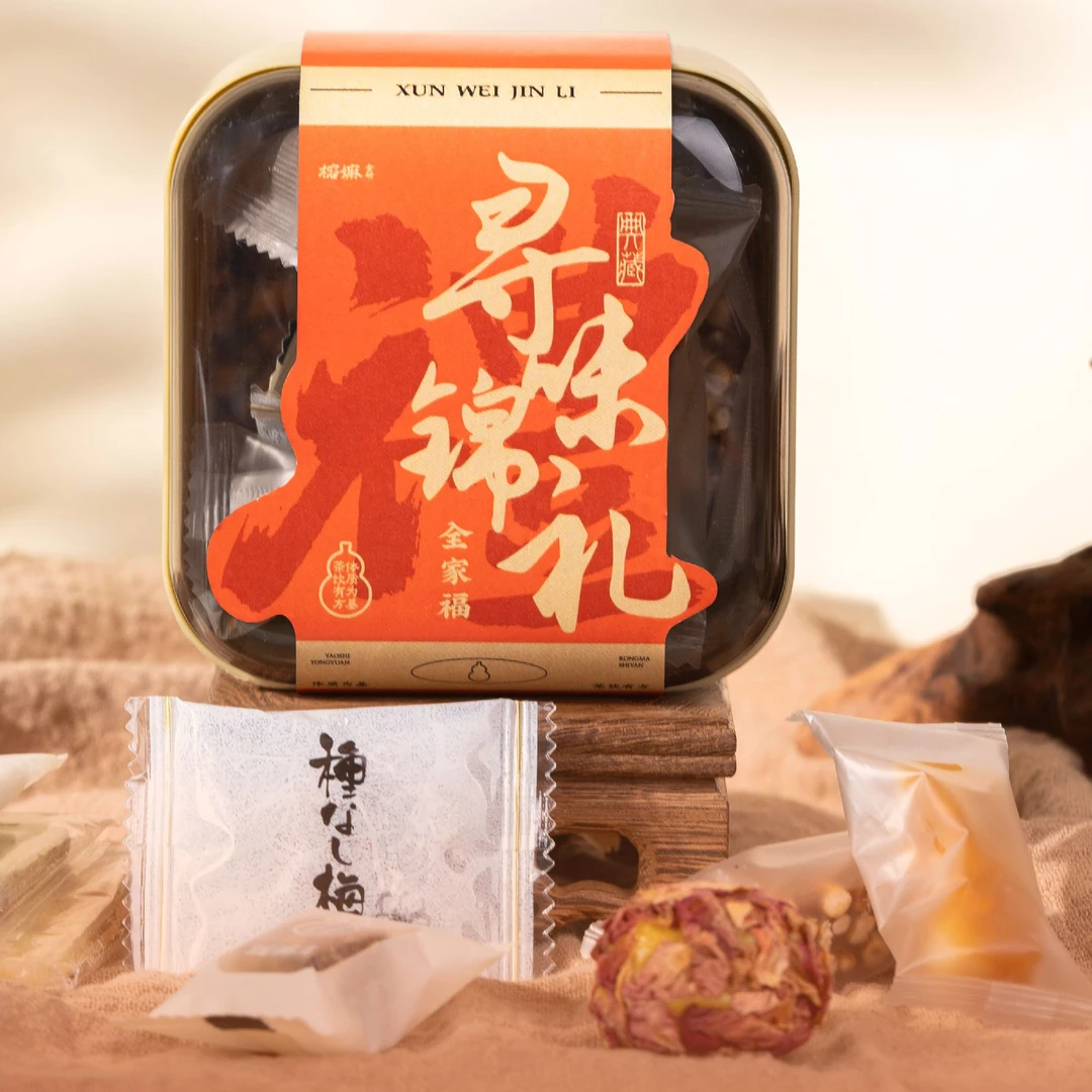 寻味锦礼 全家福
