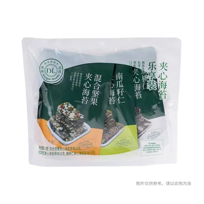 许昌超市代购超火的夹心海苔乐享装甄选海苔原料色泽自然墨绿许昌