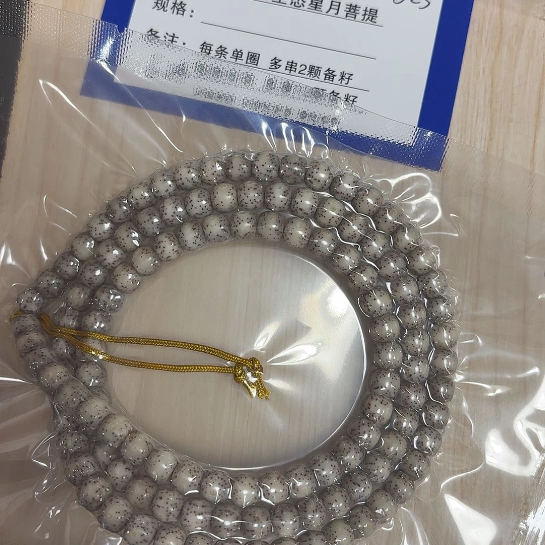 星月菩提吊坠B25
