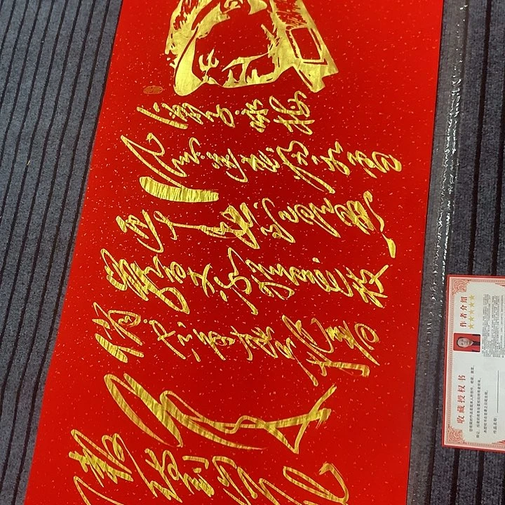 书法冯伟老师红咏梅头像
