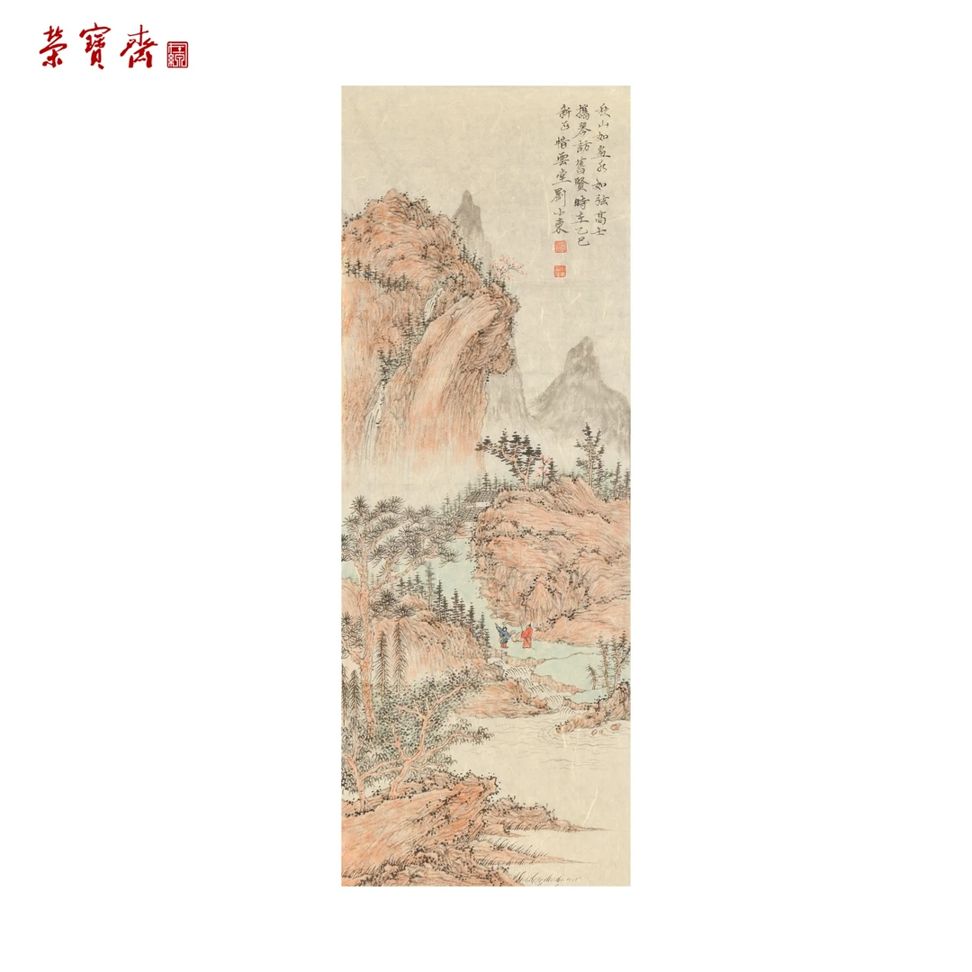 -21（F20558）《秋山如画水如弦》书画 纸本 26*71cm