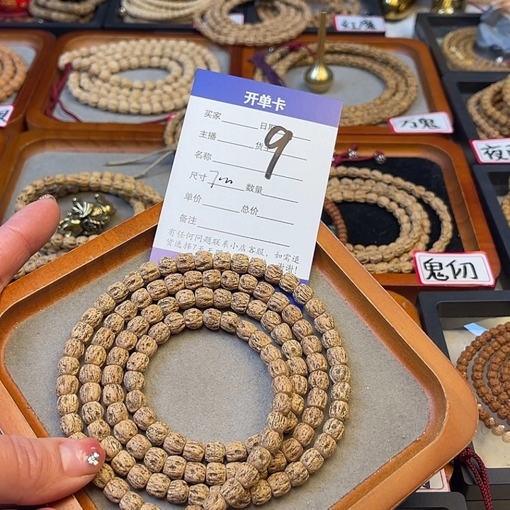 柏香籽/百香籽吊坠