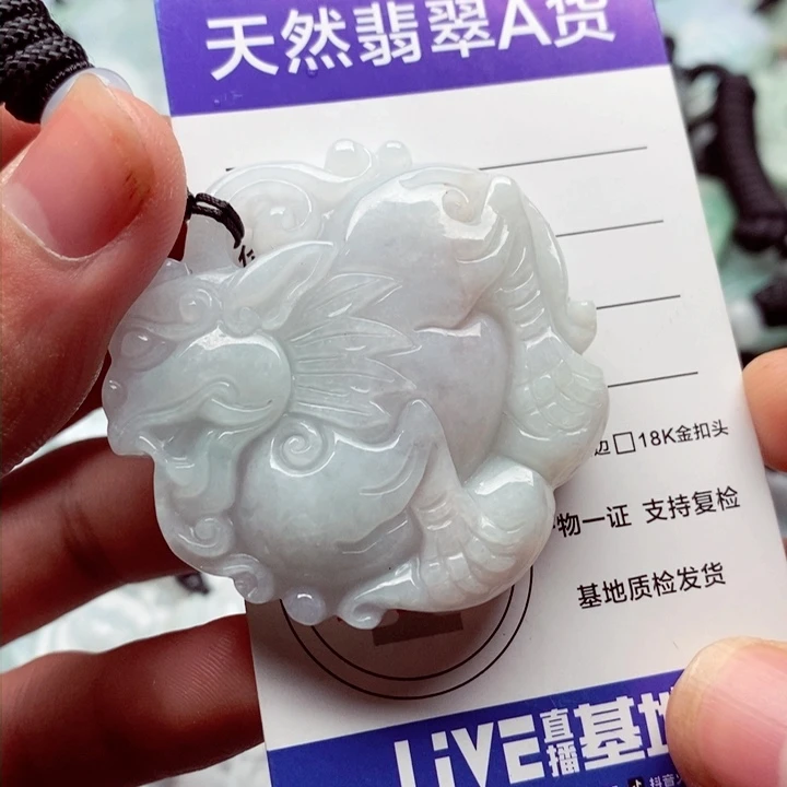 翡翠挂件未镶嵌翡翠