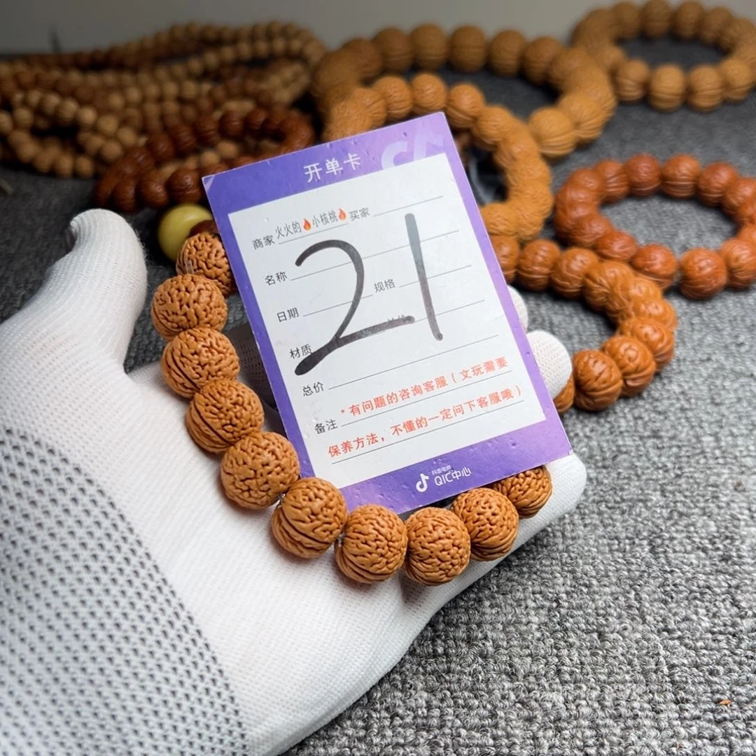 桃核手串蟠龙小金豆21