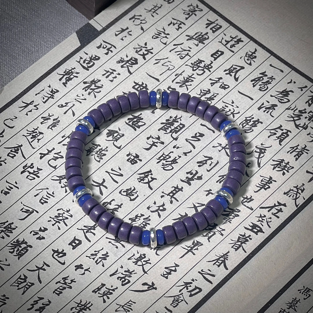 【东方紫炎青冥单圈】古法合香饰品