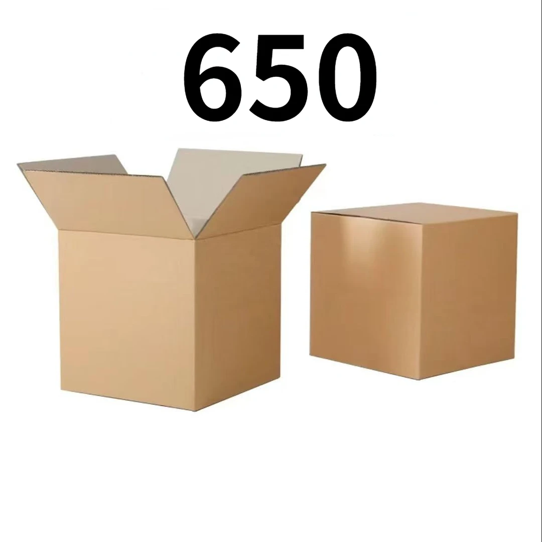 99新  【按照主播讲解下单】650编号纸箱 3C数码家用百货桌面摆件