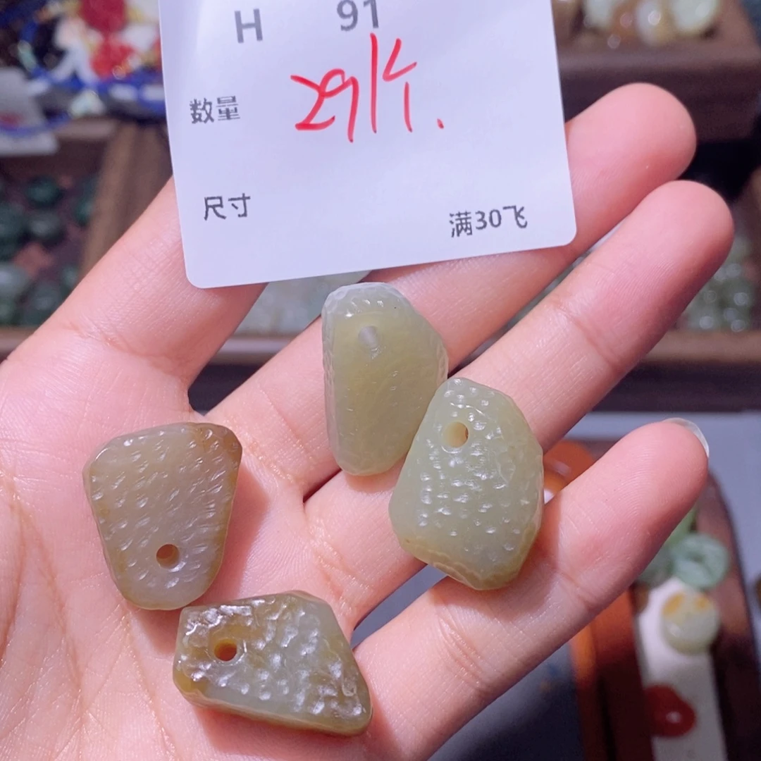 颈饰未镶嵌和田玉（糖玉）H91
