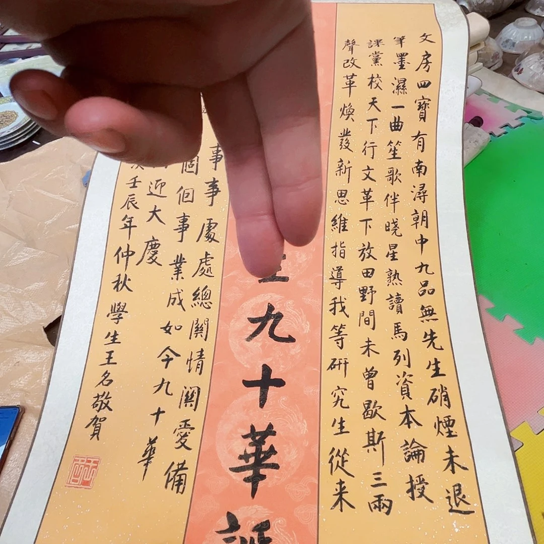摆件，破损，轴坏，水渍，都是正常