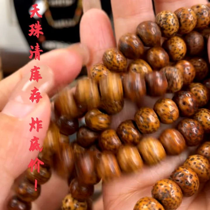 other其他（非贵金属类材质）A***t