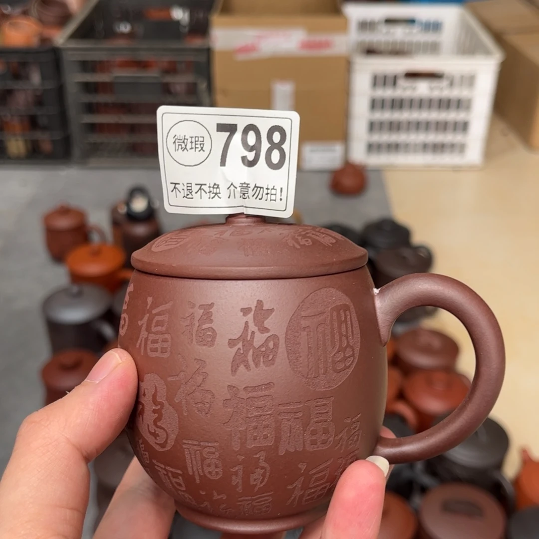 茶杯紫砂紫砂紫砂紫砂紫砂798