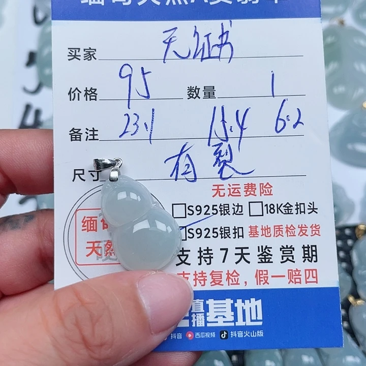 翡翠银S925镶嵌吊坠(不含链)天然翡翠吊坠