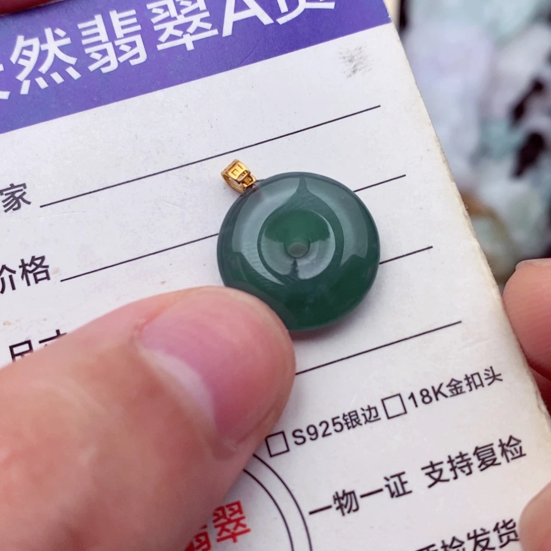 未镶嵌挂件翡翠翡翠