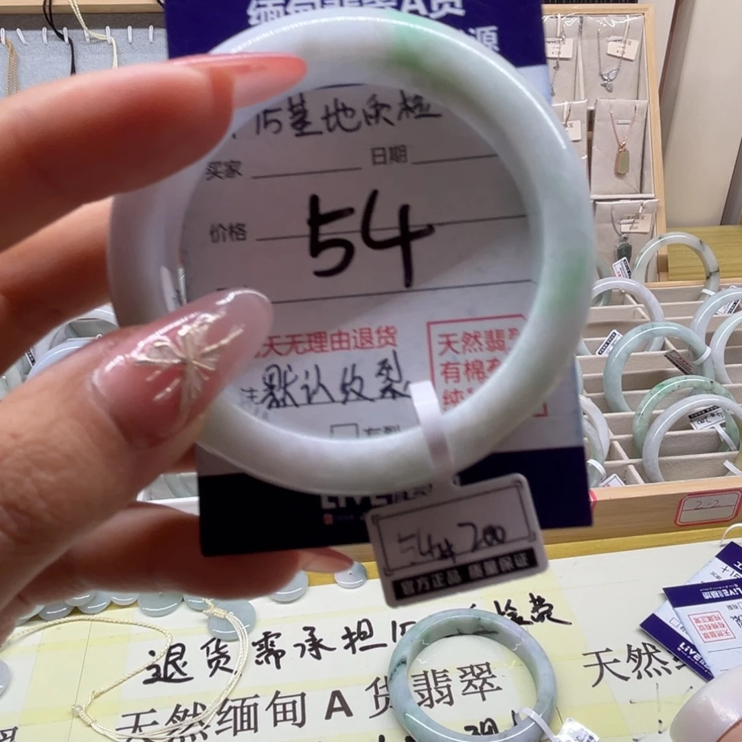 翡翠未镶嵌手镯天然缅甸翡翠手镯