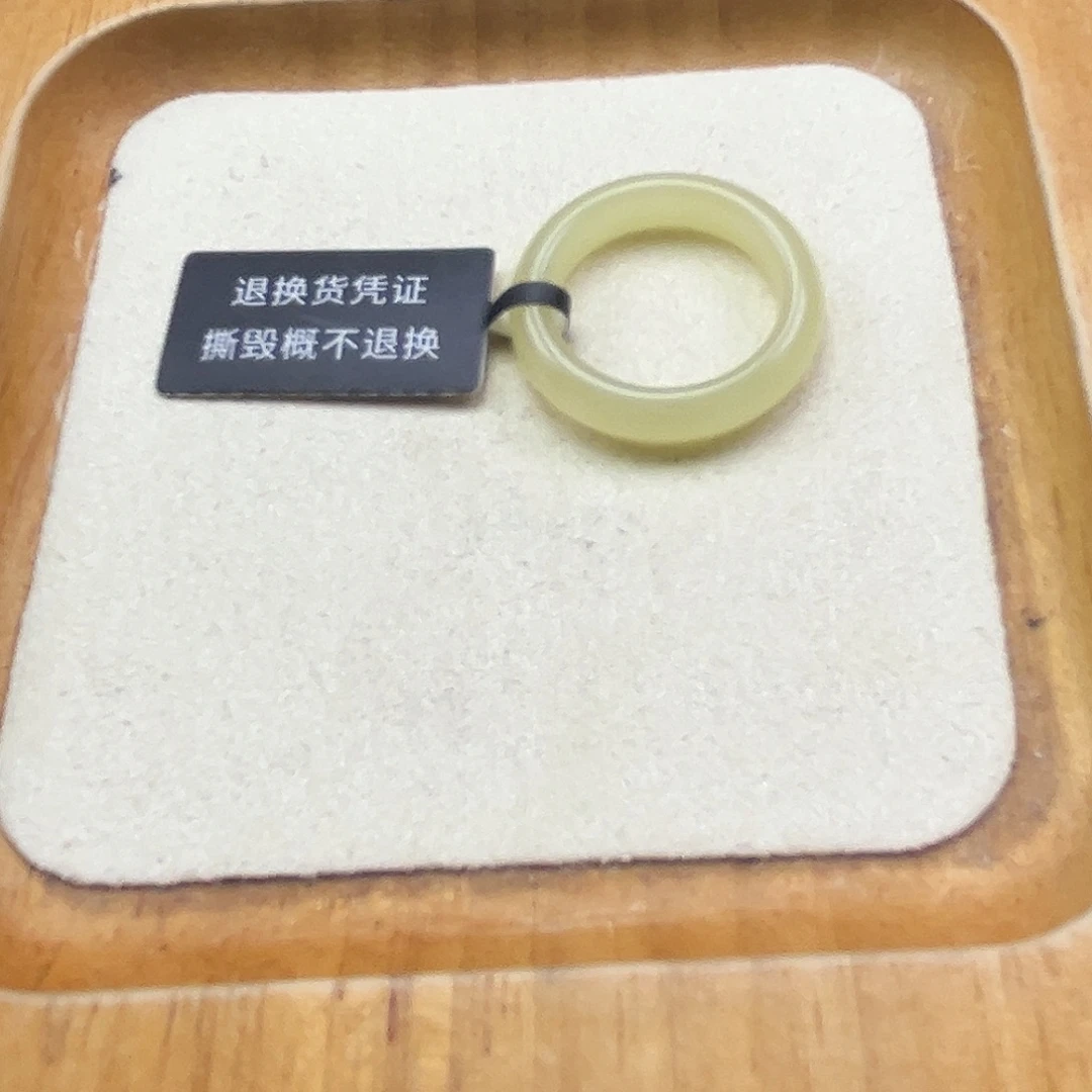 和田玉未镶嵌戒圈14号