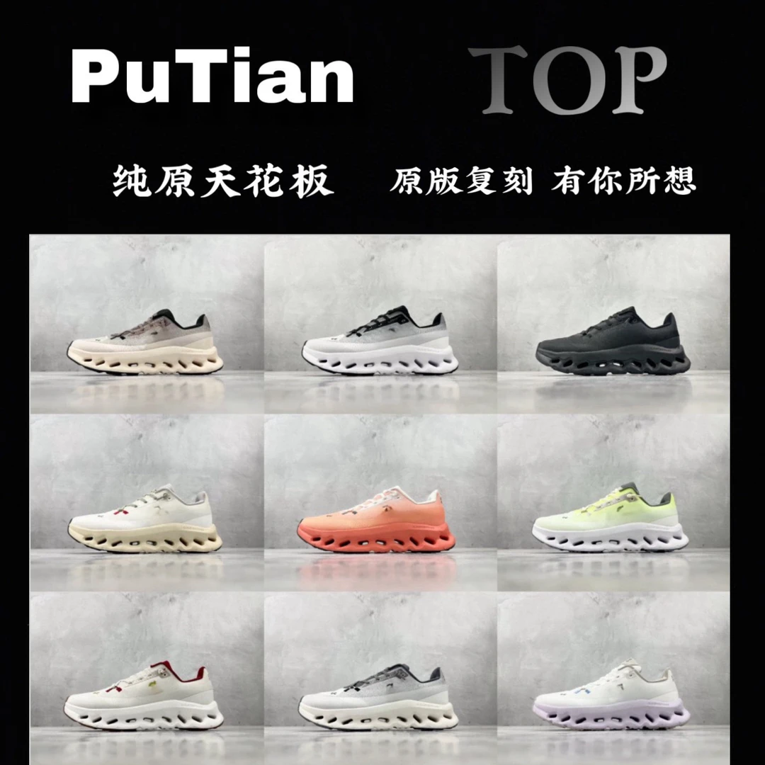 【优势直发】【A39】高品质a家怪兽情侣透气缓震运动跑步鞋