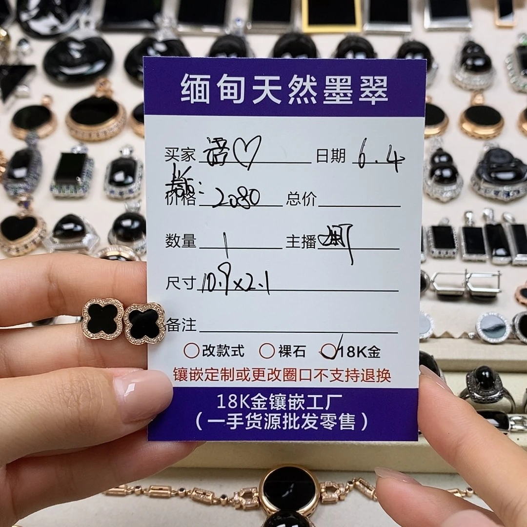 翡翠18K金镶嵌耳饰语*天然翡翠墨翠
