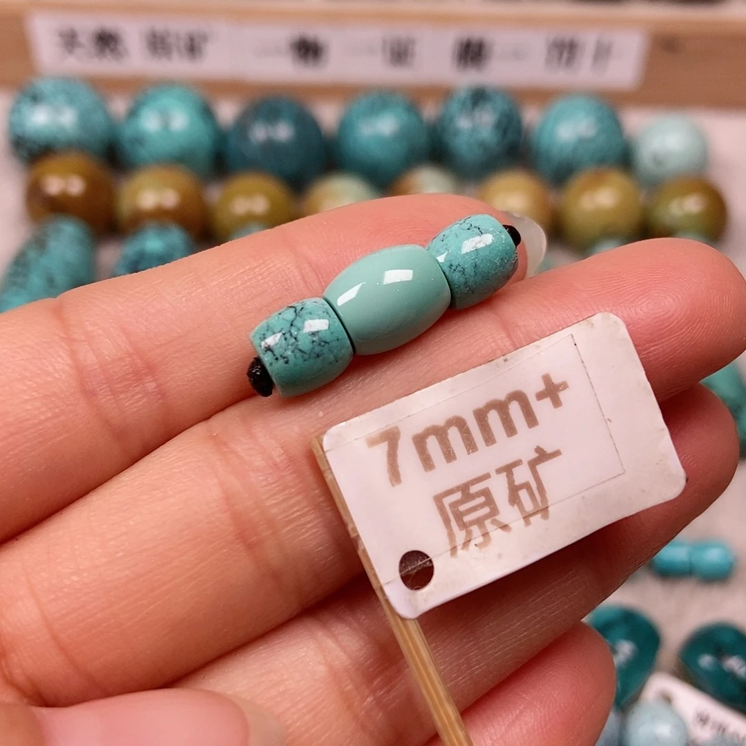 未镶嵌绿松石珠宝半成品