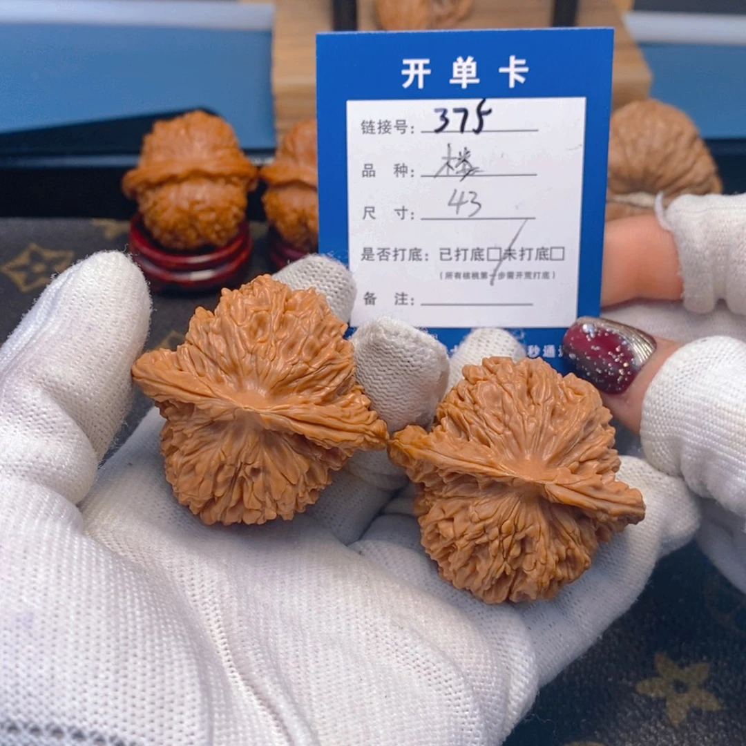 桃核吊坠文玩核桃