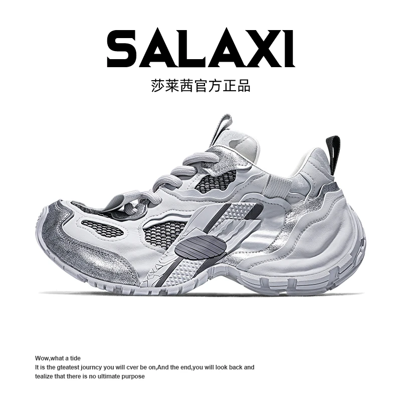 SALAXI【设计师款】2025夏季新品时尚高定版本运动休闲老爹鞋