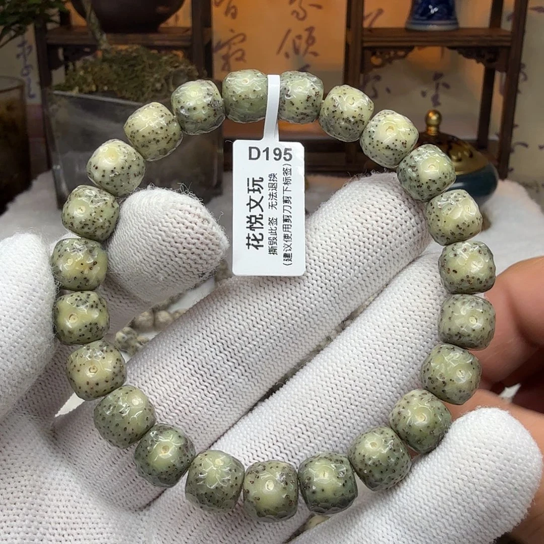 星月菩提吊坠10x9 糯冰龙鳞D195