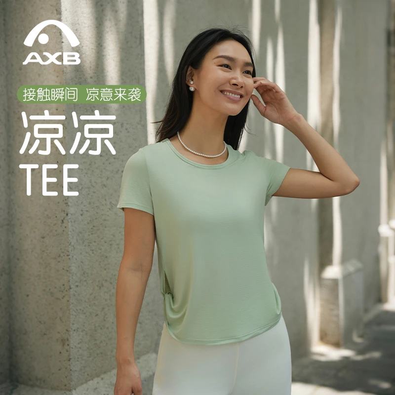 爱暇步春夏薄款女高端瑜伽上衣短袖时尚跑步运动速干健身普拉提衣