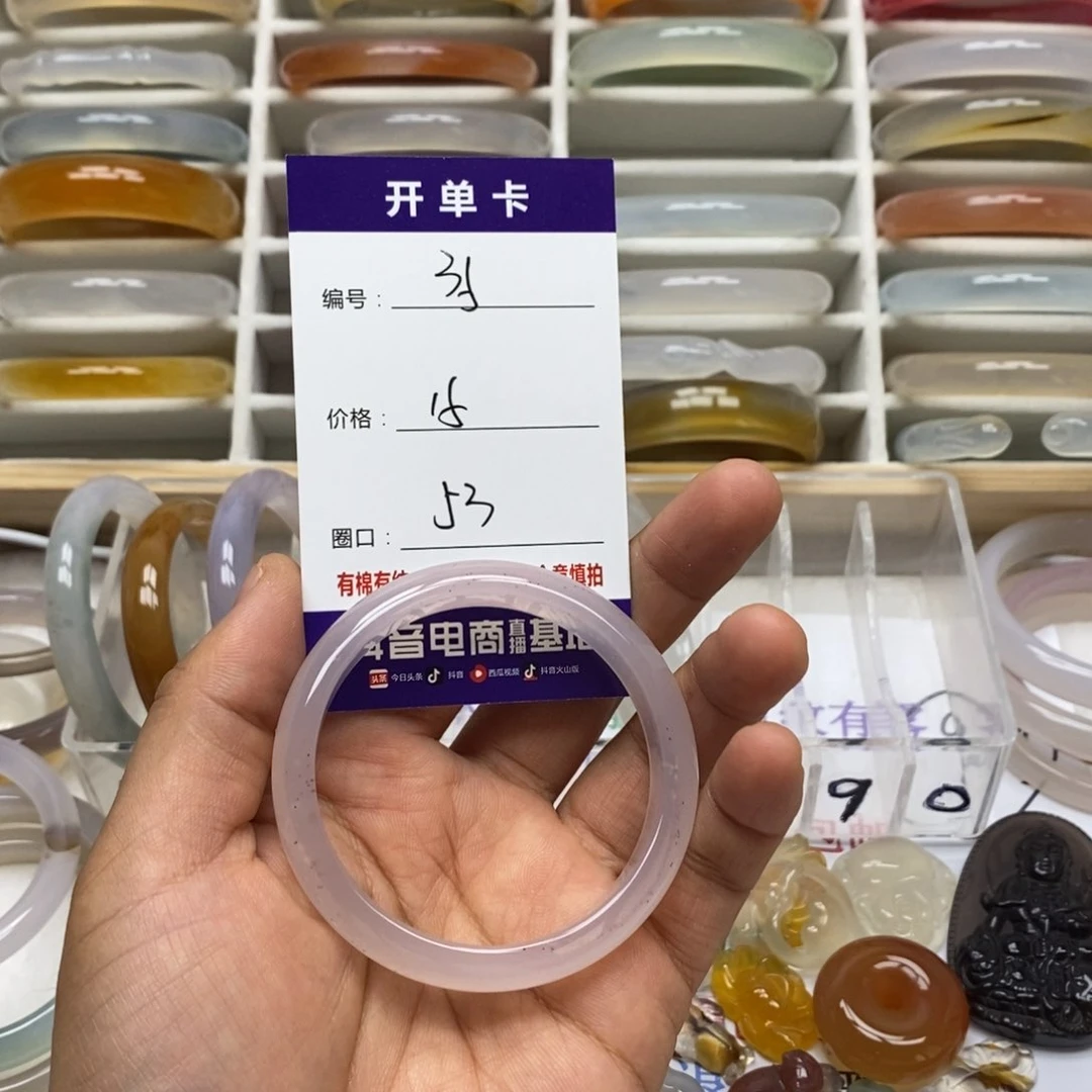 玛瑙/玉髓手镯未镶嵌酒*35