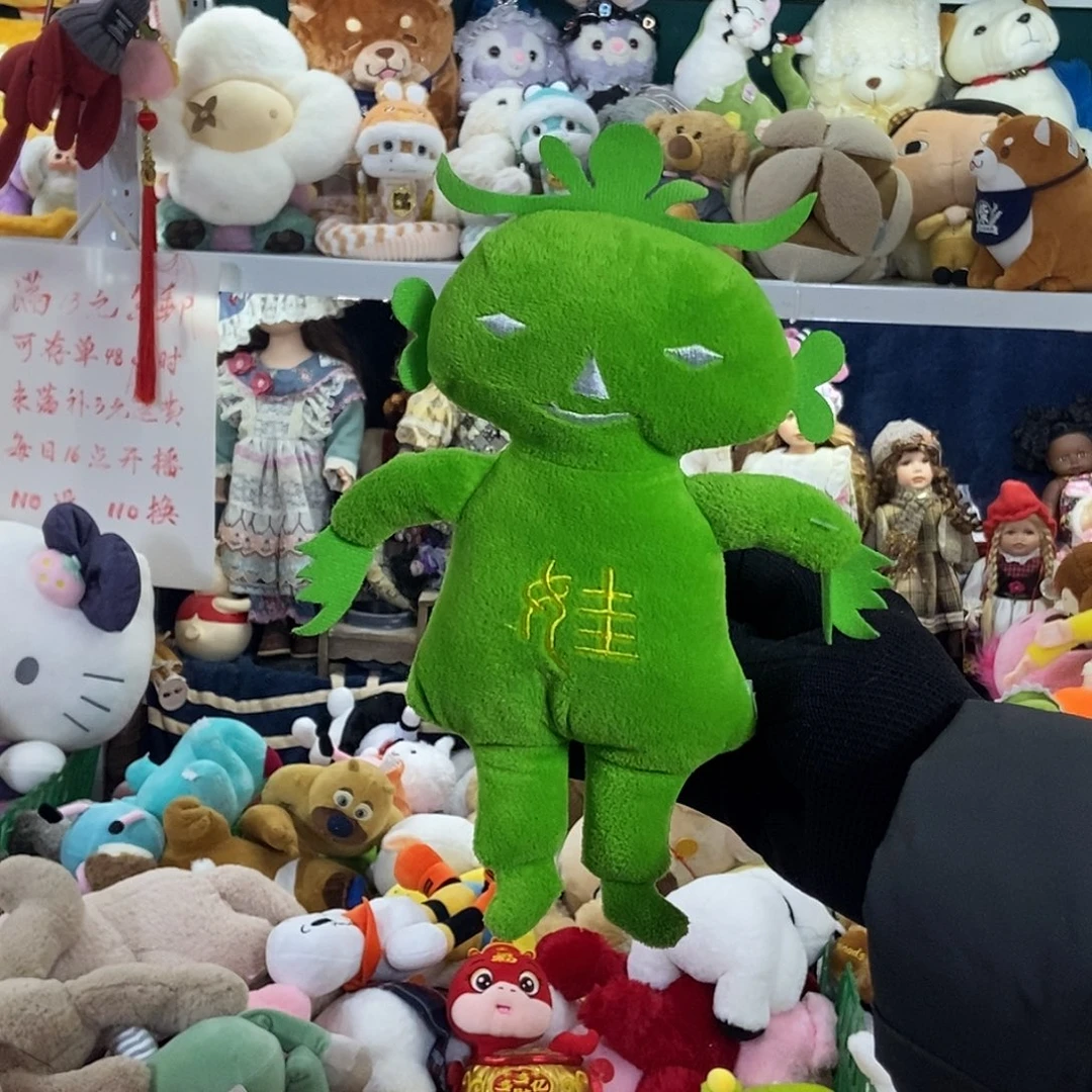 毛绒中古毛绒玩具直播满13元包邮