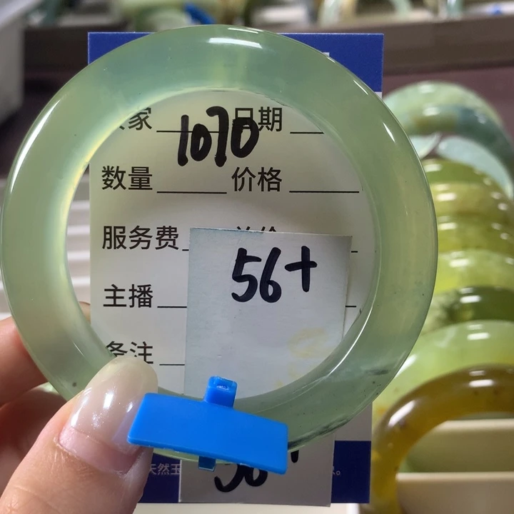 蛇纹石玉未镶嵌手镯1070