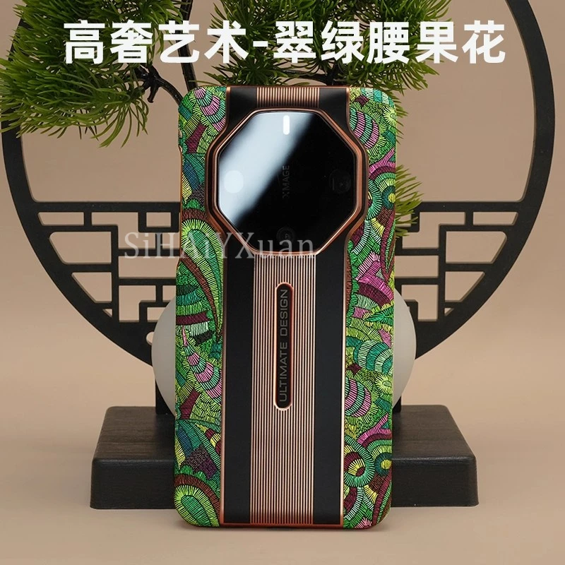 适用华为Mate60RS非凡大师手机壳70rs新款潮流腰果花艺术感时尚硬