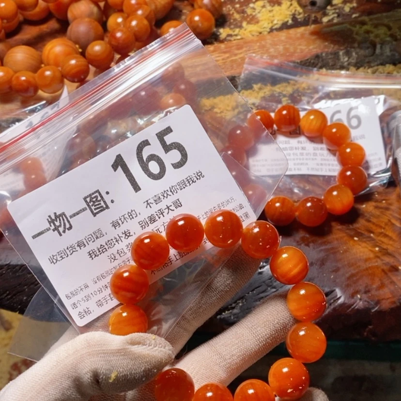 【闪购商品】松木（琥珀木）手串/手链