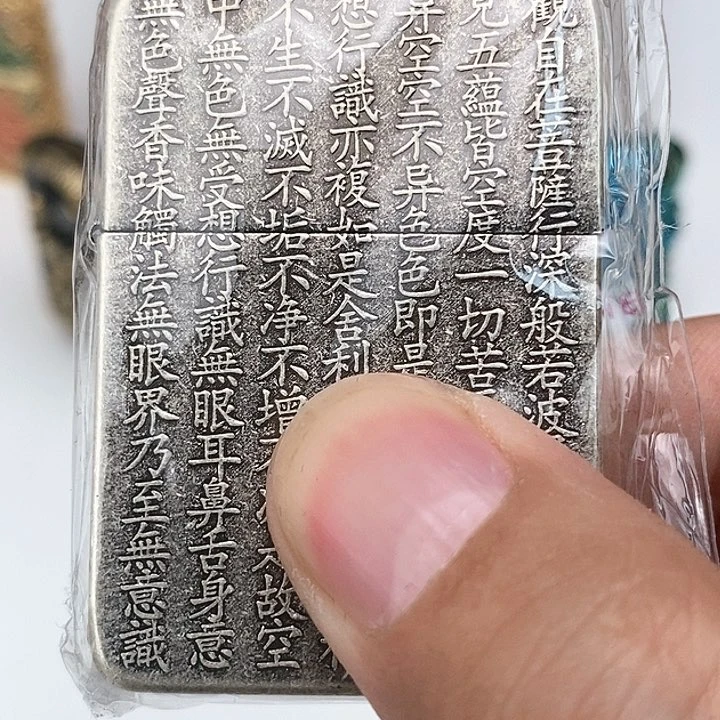 吟***行黄铜时刻经雕工艺品