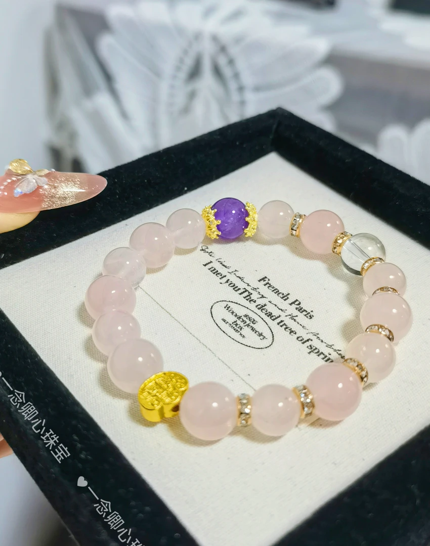 【原创】天然粉水晶9-10mm手串紫水晶日进斗金饰品本命年生日礼物