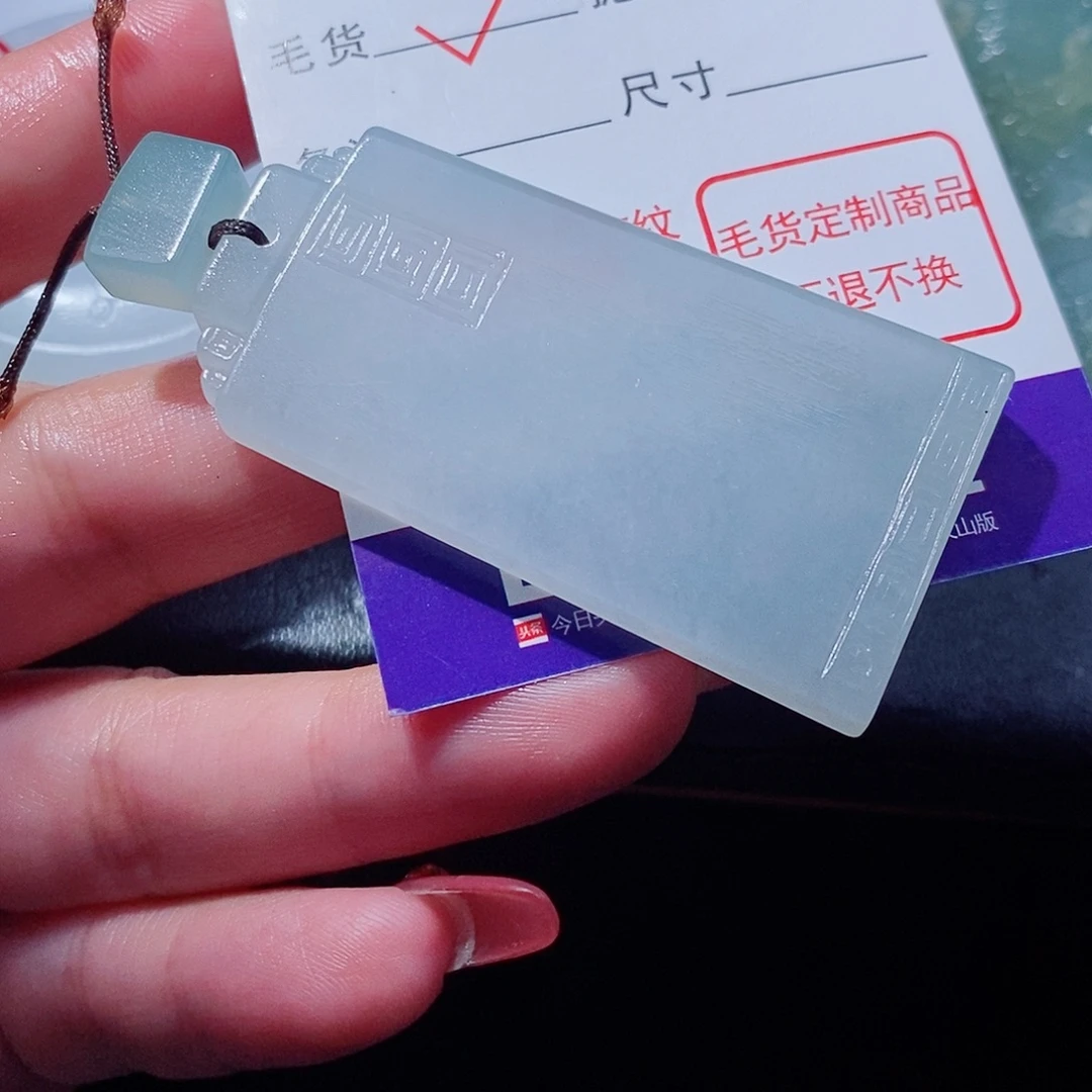 安***安未镶嵌定制翡翠翡翠