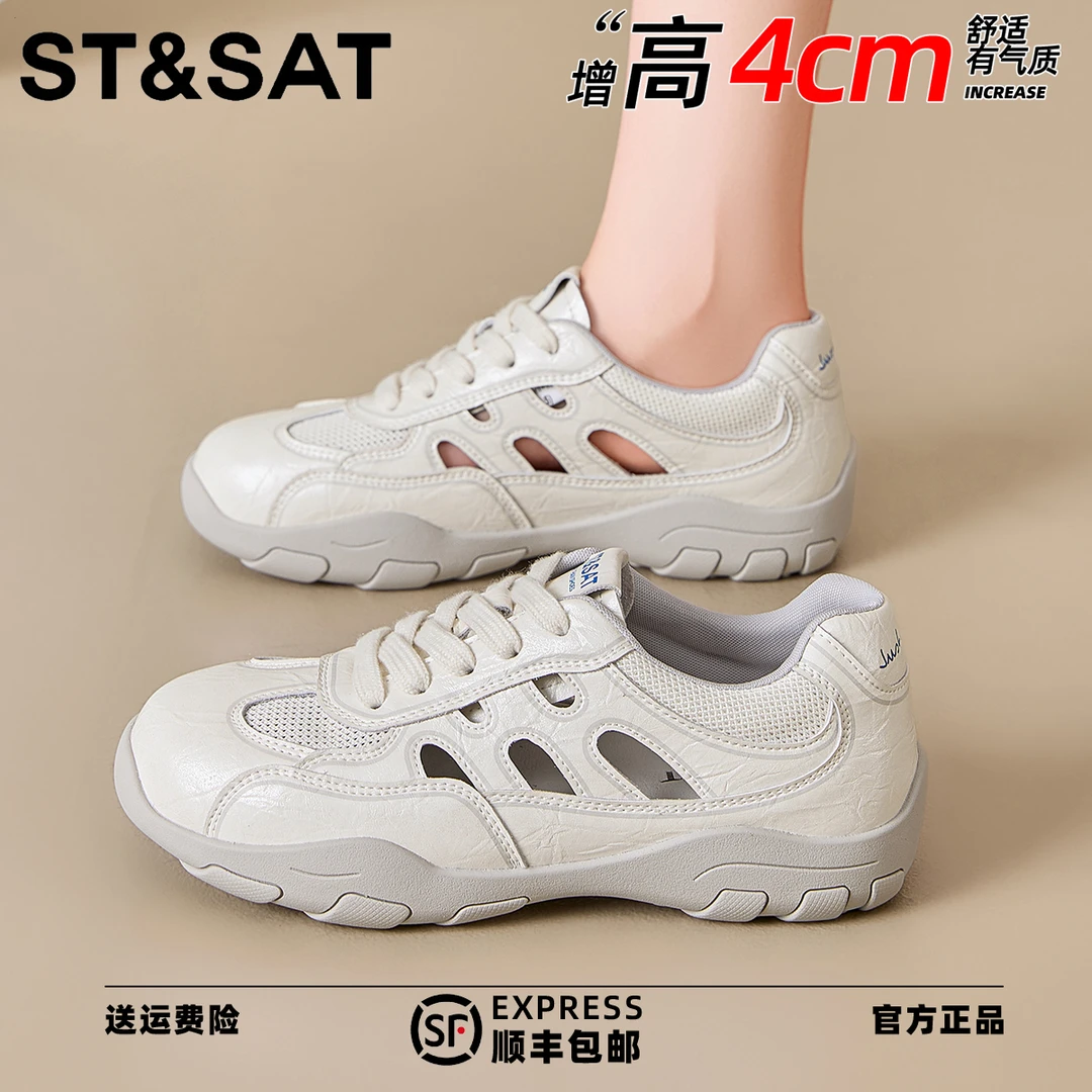 星期六透气真皮镂空女德训鞋2025年秋季爆款高级感气质时尚休闲鞋
