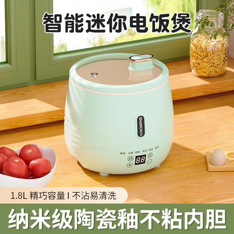 奥克斯迷你电饭煲家用小型电煮锅小电锅宿舍多功能多功能一体