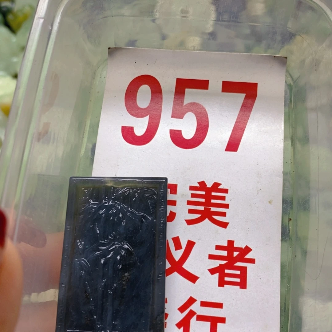 蛇纹石玉挂坠足银镀金镶嵌