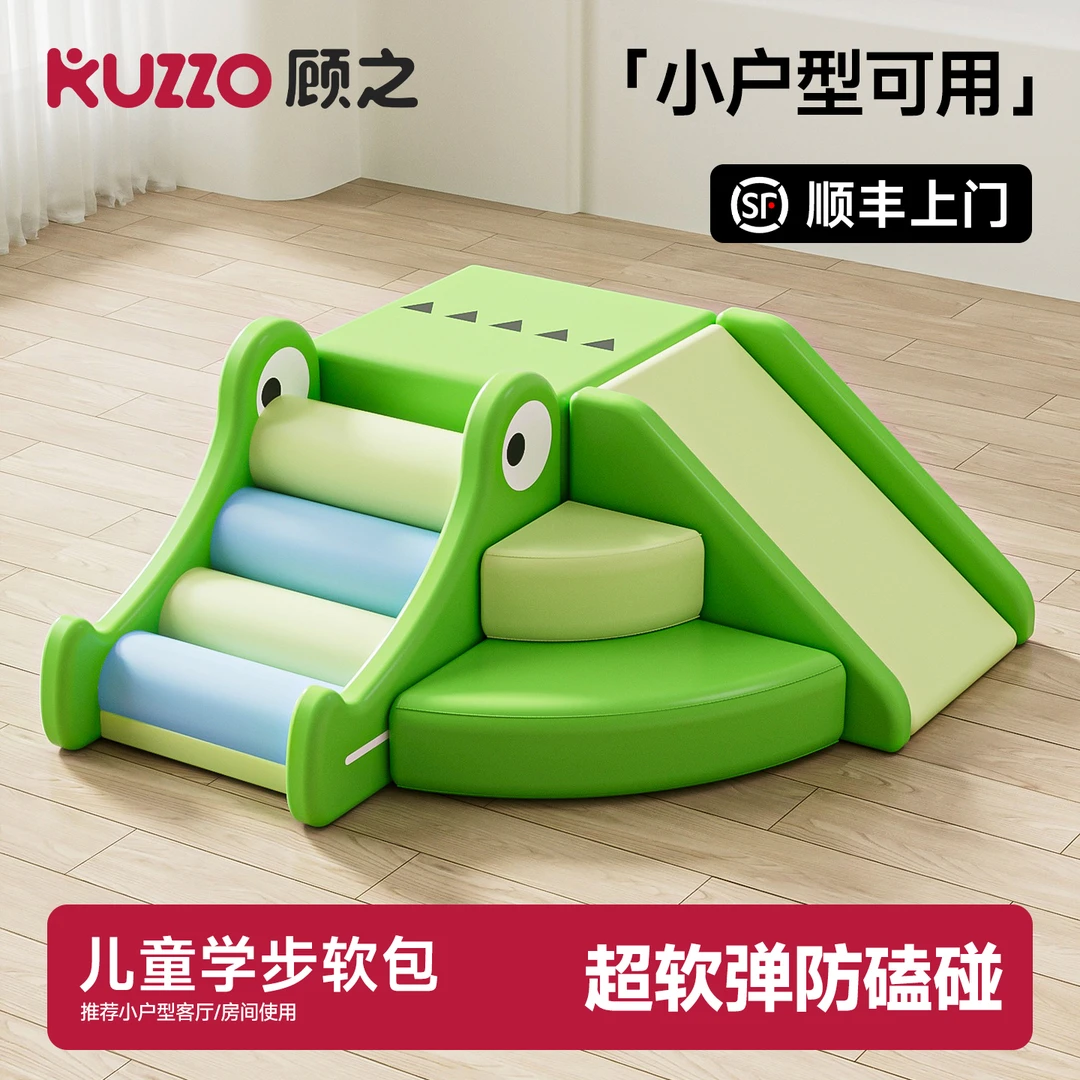 顾之软体爬滑滑梯组合早教软包爬梯婴儿爬行攀爬架楼梯变滑梯神器