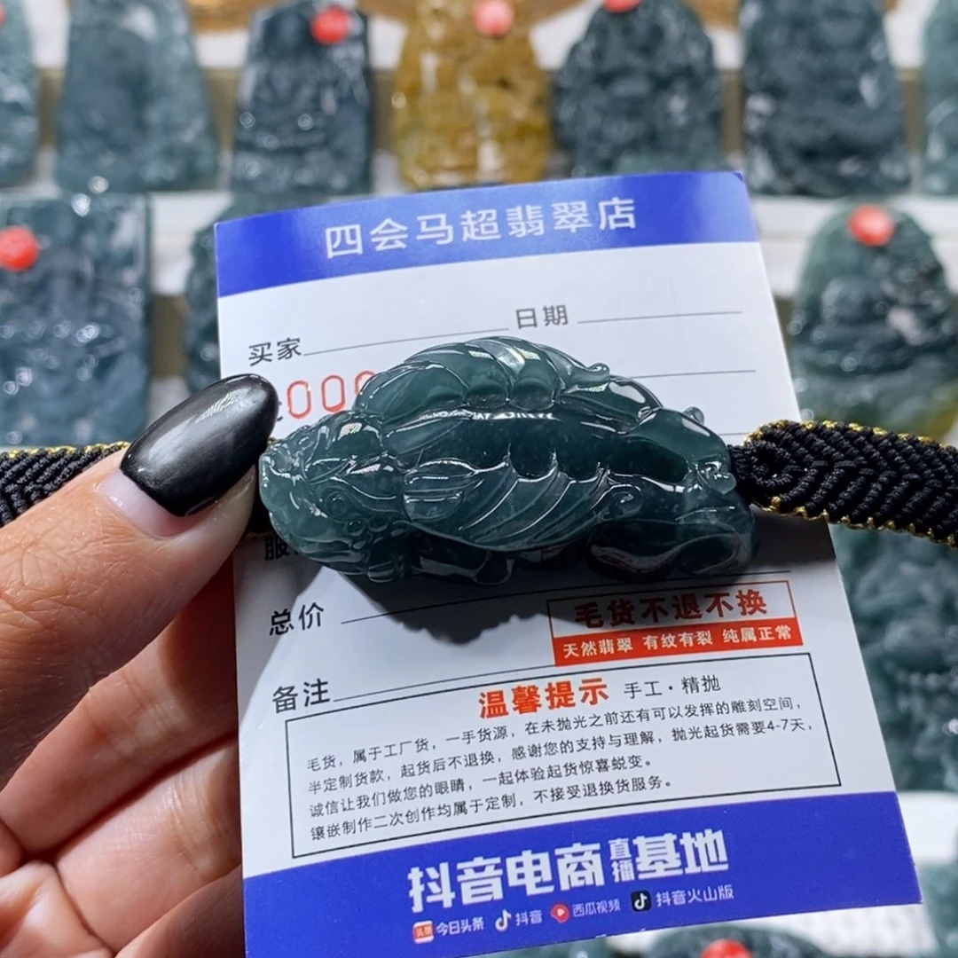 人***靈颈饰未镶嵌翡翠翡翠