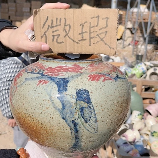 陶瓷哈哈哈哈哈哈哈