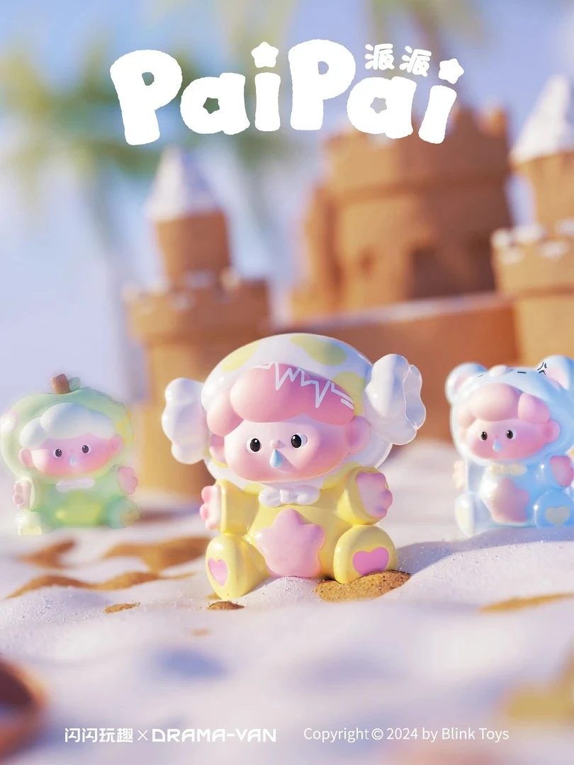 【拆盒】派派PAIPA今天也要抱抱系列盲盒潮玩迷你萌粒
