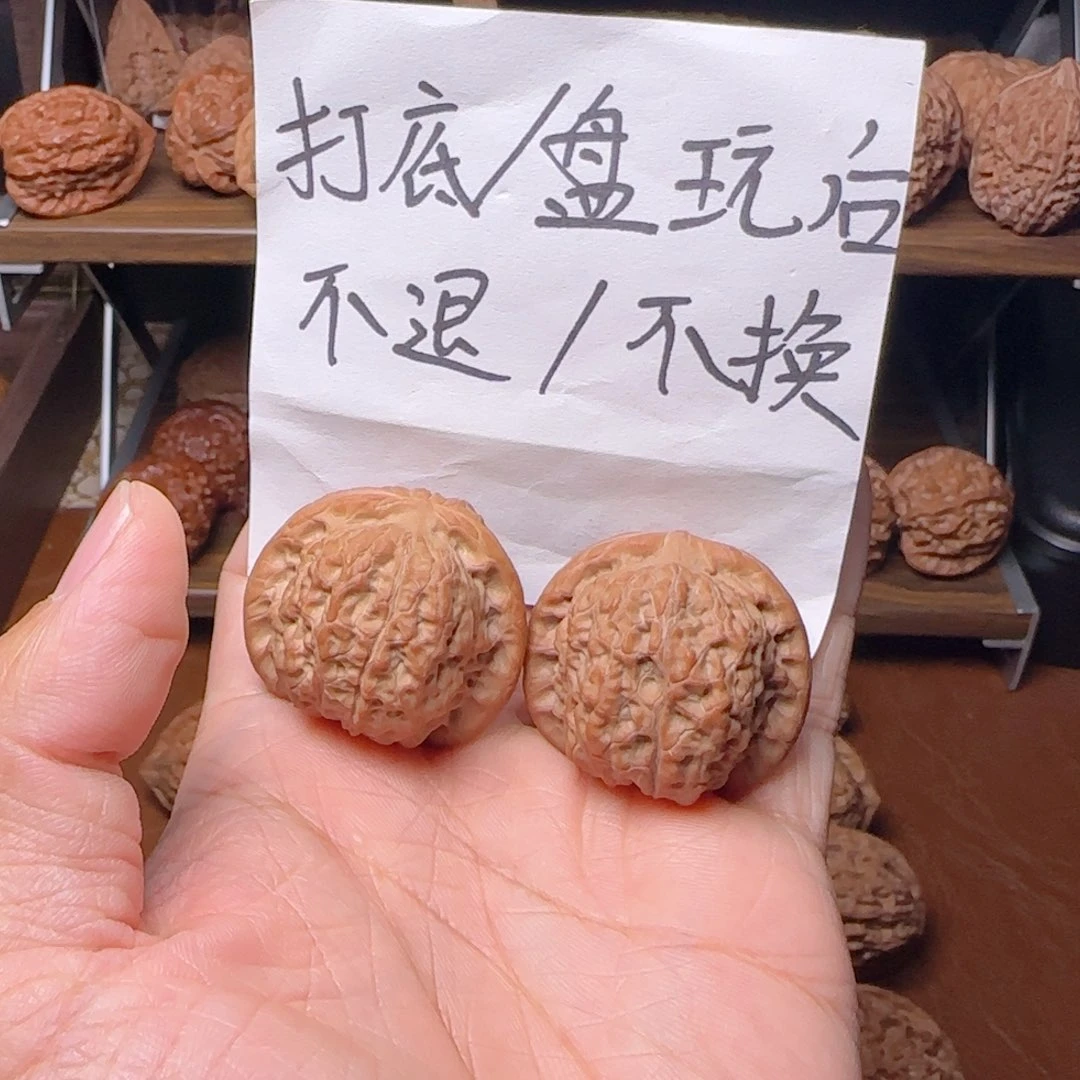 S****手串/手链核桃血麒麟